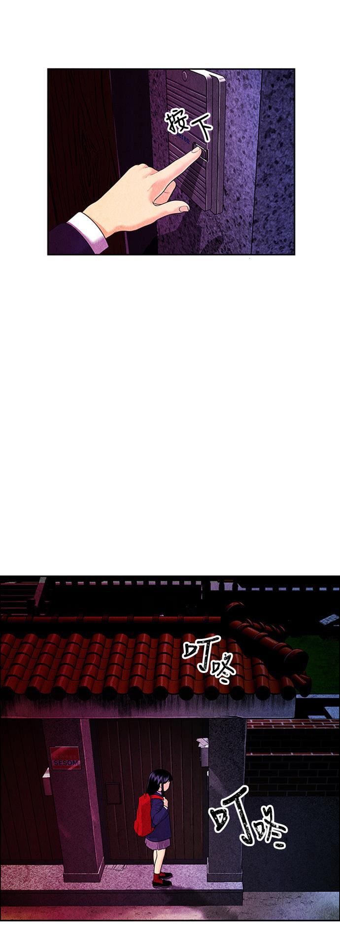 收获之夜漫画韩漫全集-[第14话] 中岛（5）无删减无遮挡章节图片 