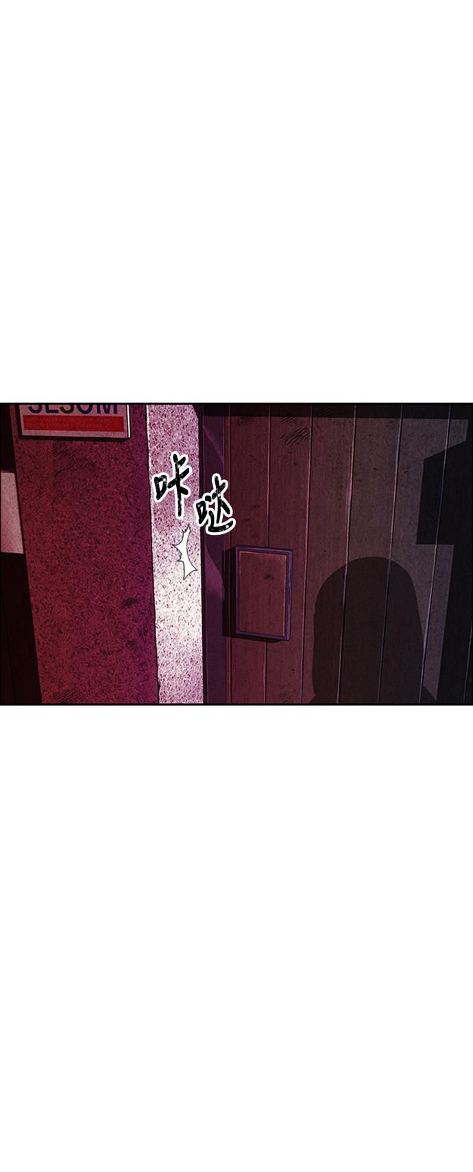收获之夜漫画韩漫全集-[第14话] 中岛（5）无删减无遮挡章节图片 