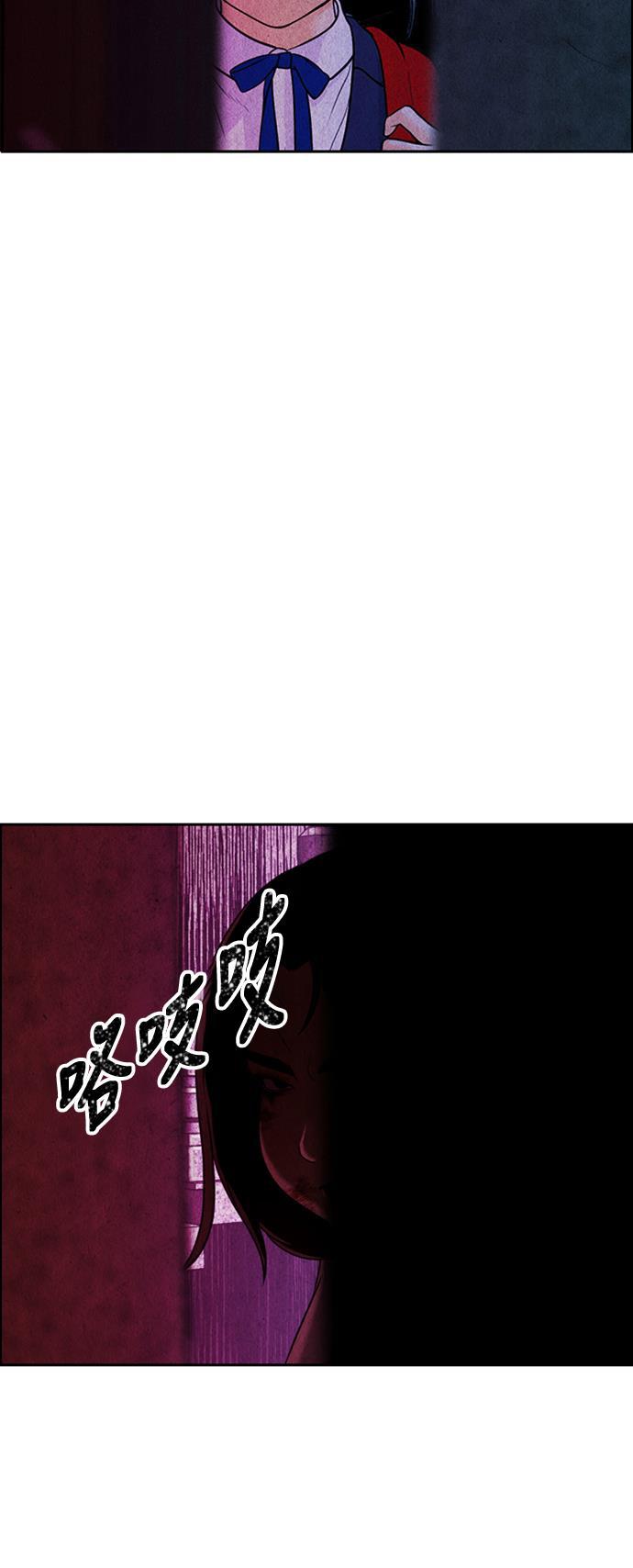 收获之夜漫画韩漫全集-[第14话] 中岛（5）无删减无遮挡章节图片 