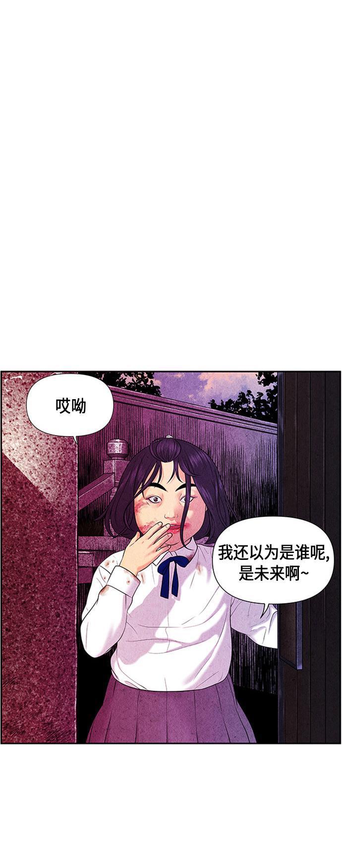收获之夜漫画韩漫全集-[第14话] 中岛（5）无删减无遮挡章节图片 