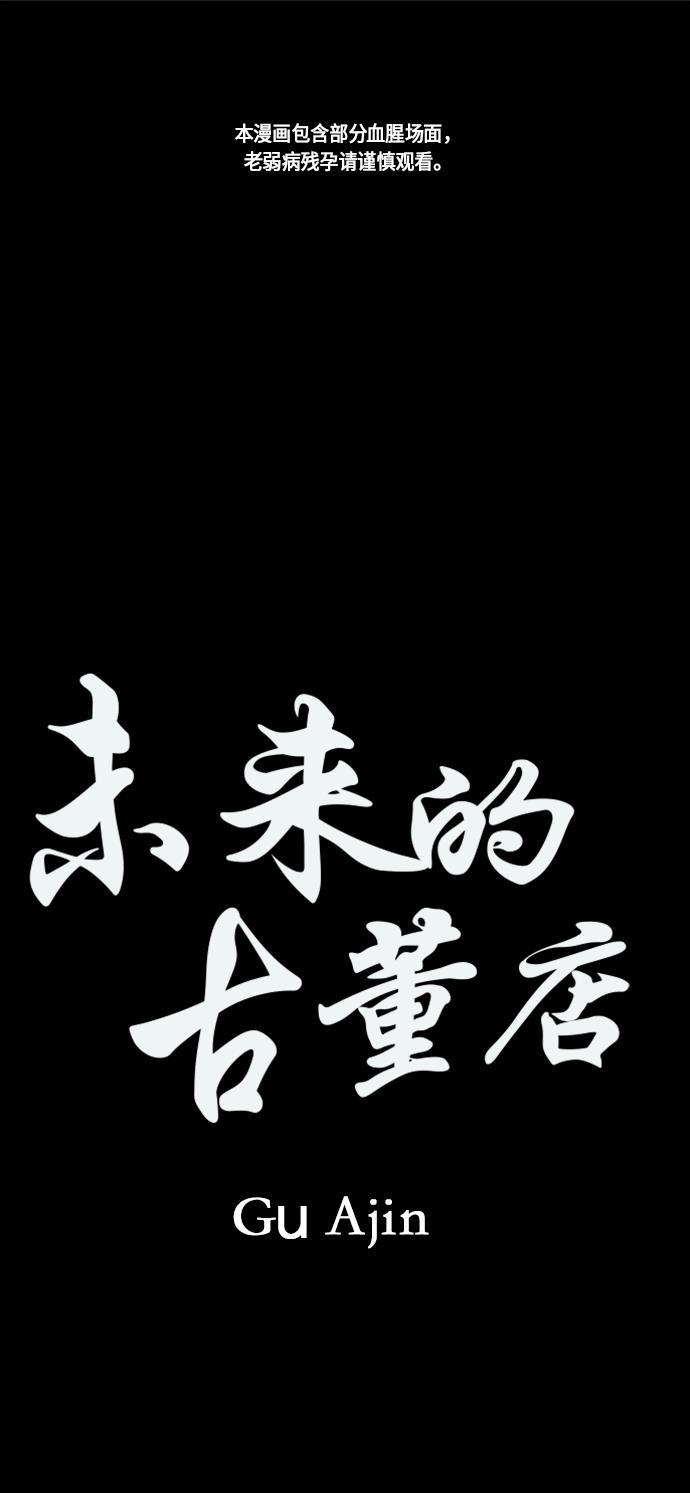 收获之夜漫画韩漫全集-[第16话] 中岛（7）无删减无遮挡章节图片 