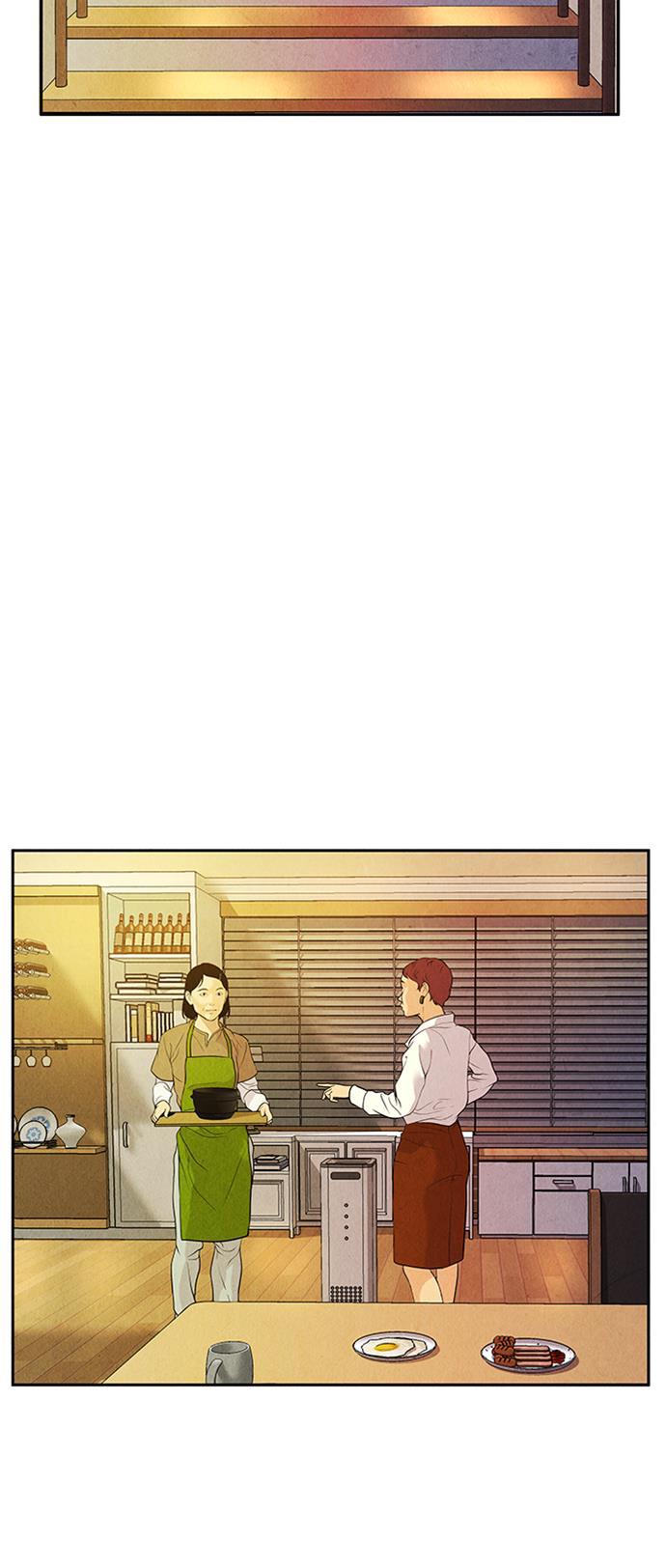 收获之夜漫画韩漫全集-[第16话] 中岛（7）无删减无遮挡章节图片 