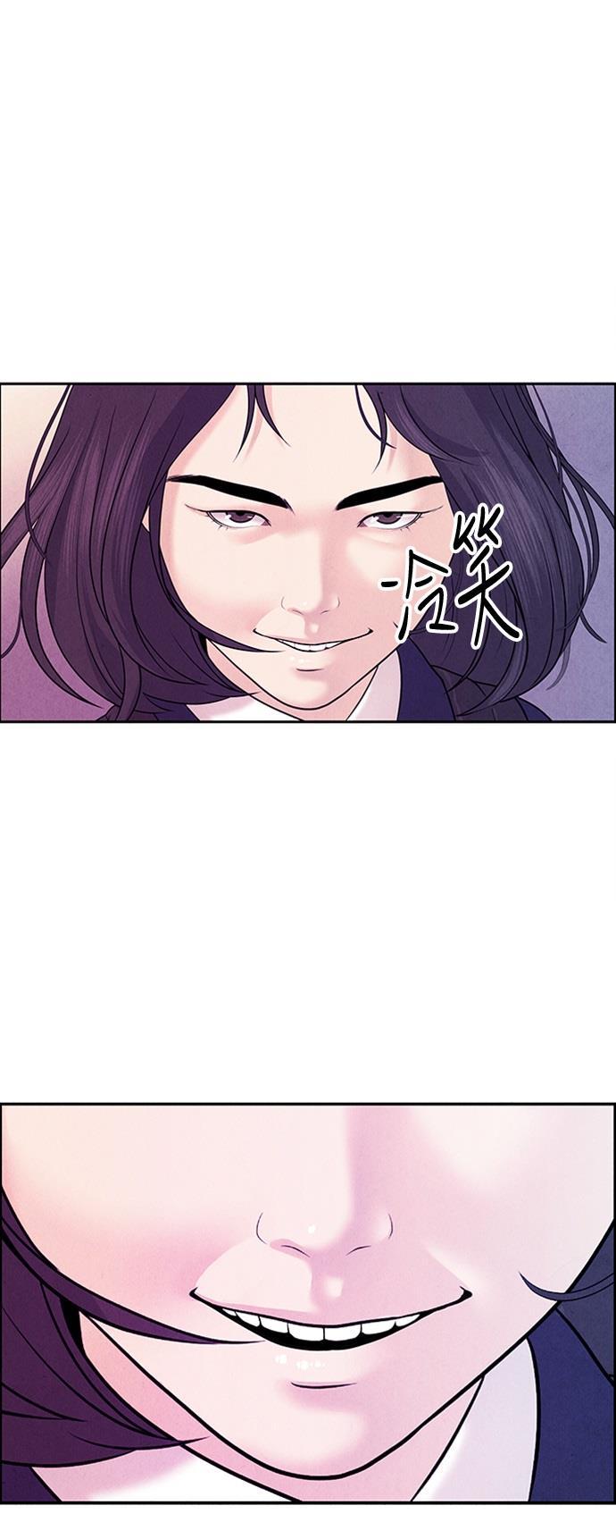 收获之夜漫画韩漫全集-[第16话] 中岛（7）无删减无遮挡章节图片 