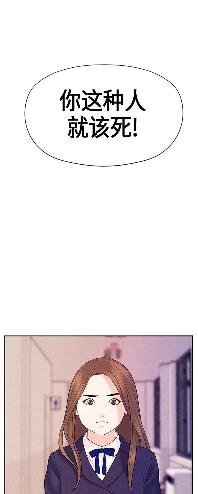 收获之夜漫画韩漫全集-[第16话] 中岛（7）无删减无遮挡章节图片 