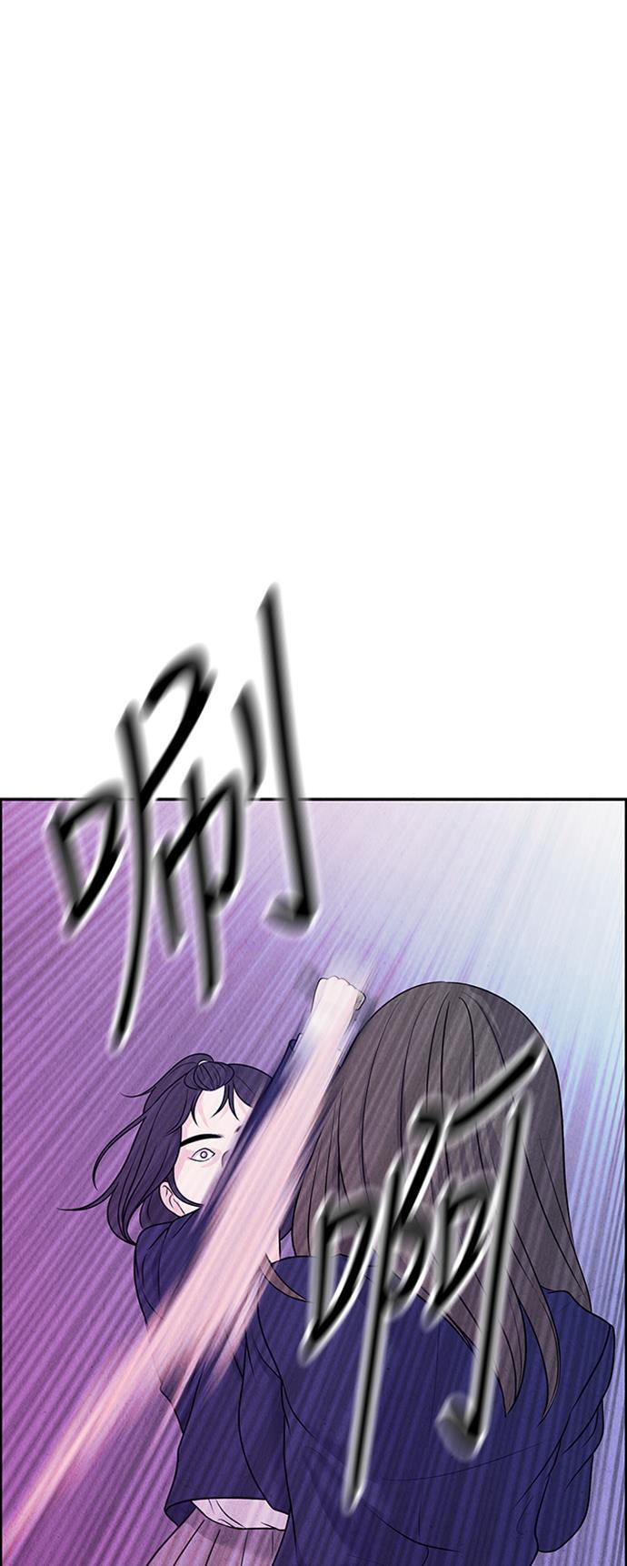 收获之夜漫画韩漫全集-[第16话] 中岛（7）无删减无遮挡章节图片 