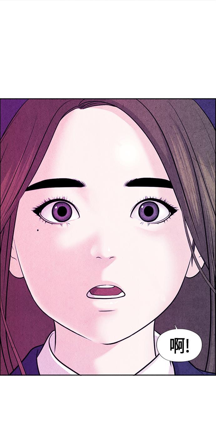 收获之夜漫画韩漫全集-[第16话] 中岛（7）无删减无遮挡章节图片 