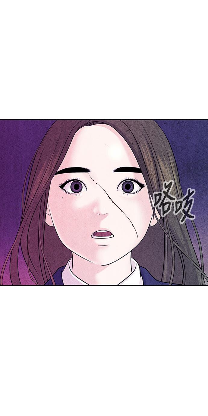 收获之夜漫画韩漫全集-[第16话] 中岛（7）无删减无遮挡章节图片 