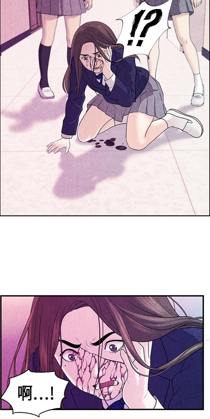 收获之夜漫画韩漫全集-[第16话] 中岛（7）无删减无遮挡章节图片 