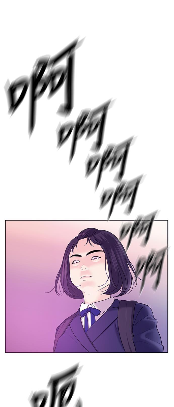 收获之夜漫画韩漫全集-[第16话] 中岛（7）无删减无遮挡章节图片 