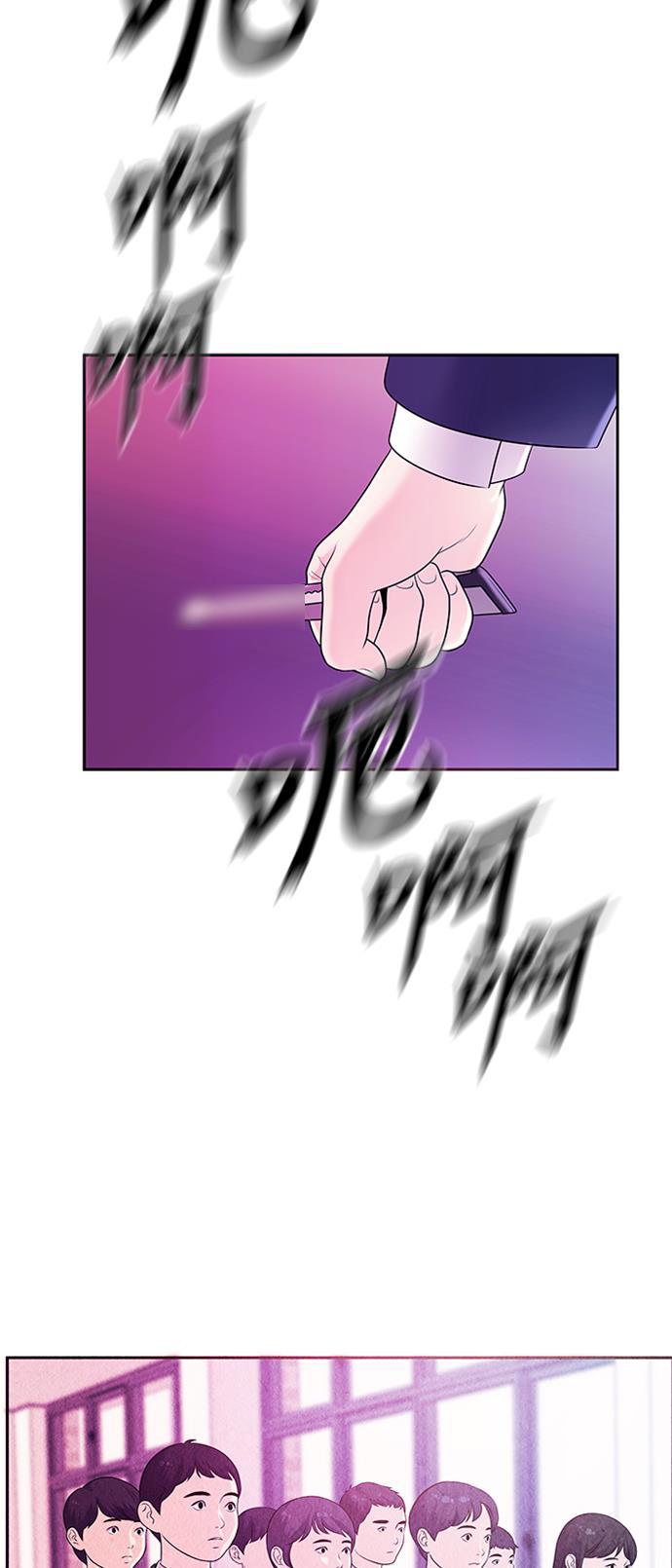 收获之夜漫画韩漫全集-[第16话] 中岛（7）无删减无遮挡章节图片 
