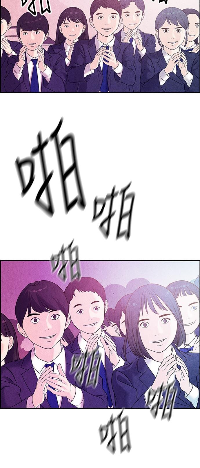 收获之夜漫画韩漫全集-[第16话] 中岛（7）无删减无遮挡章节图片 