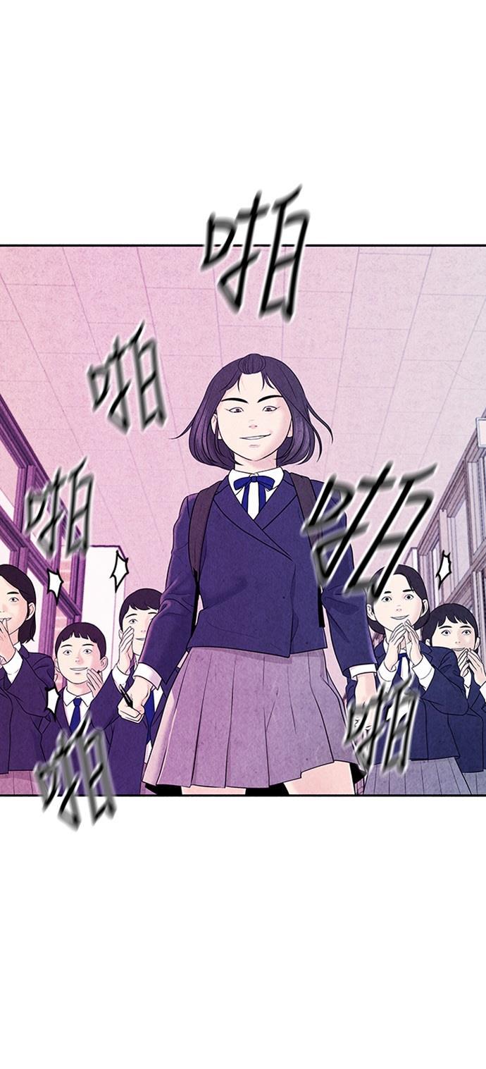 收获之夜漫画韩漫全集-[第16话] 中岛（7）无删减无遮挡章节图片 