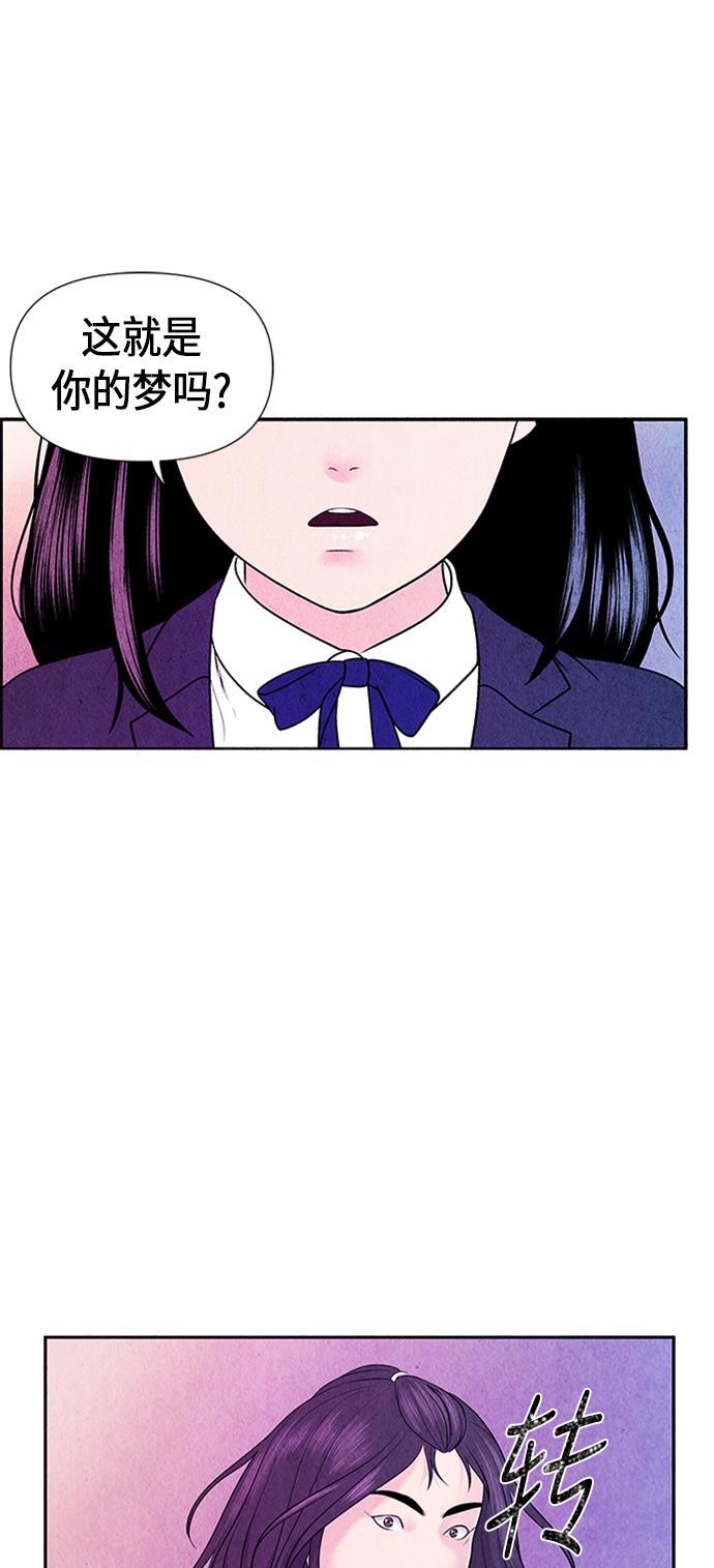 收获之夜漫画韩漫全集-[第16话] 中岛（7）无删减无遮挡章节图片 