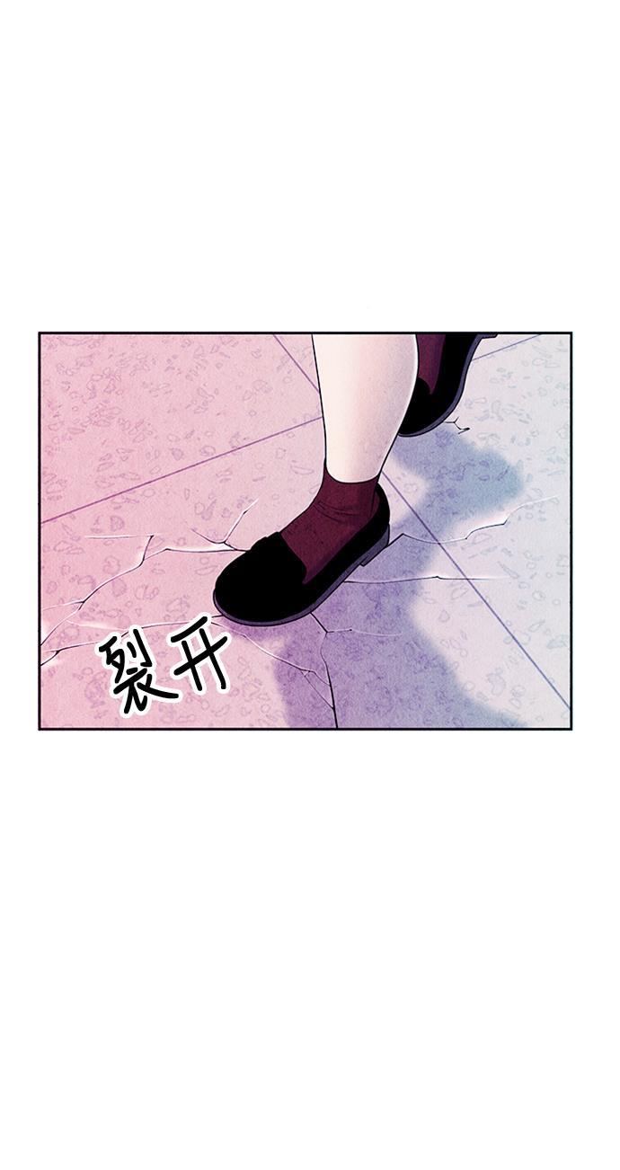 收获之夜漫画韩漫全集-[第16话] 中岛（7）无删减无遮挡章节图片 
