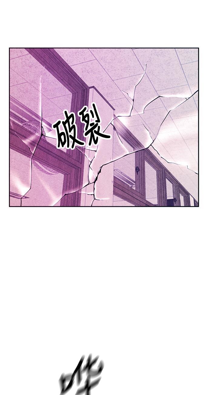 收获之夜漫画韩漫全集-[第16话] 中岛（7）无删减无遮挡章节图片 