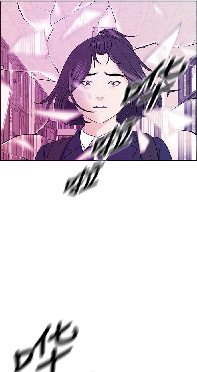收获之夜漫画韩漫全集-[第16话] 中岛（7）无删减无遮挡章节图片 