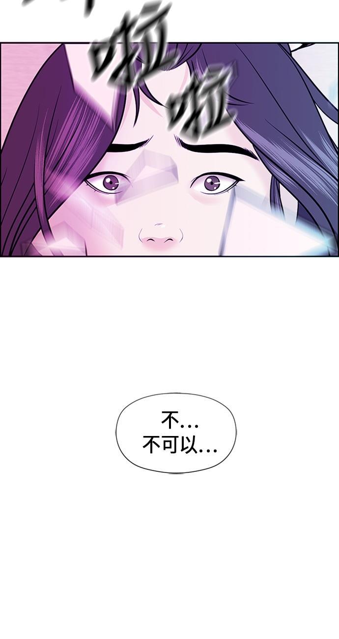 收获之夜漫画韩漫全集-[第16话] 中岛（7）无删减无遮挡章节图片 