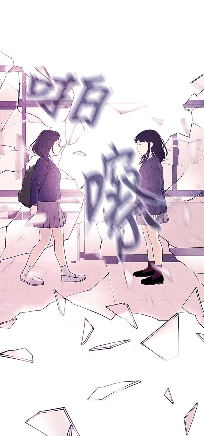 收获之夜漫画韩漫全集-[第16话] 中岛（7）无删减无遮挡章节图片 