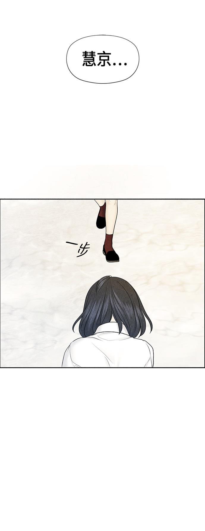 收获之夜漫画韩漫全集-[第16话] 中岛（7）无删减无遮挡章节图片 