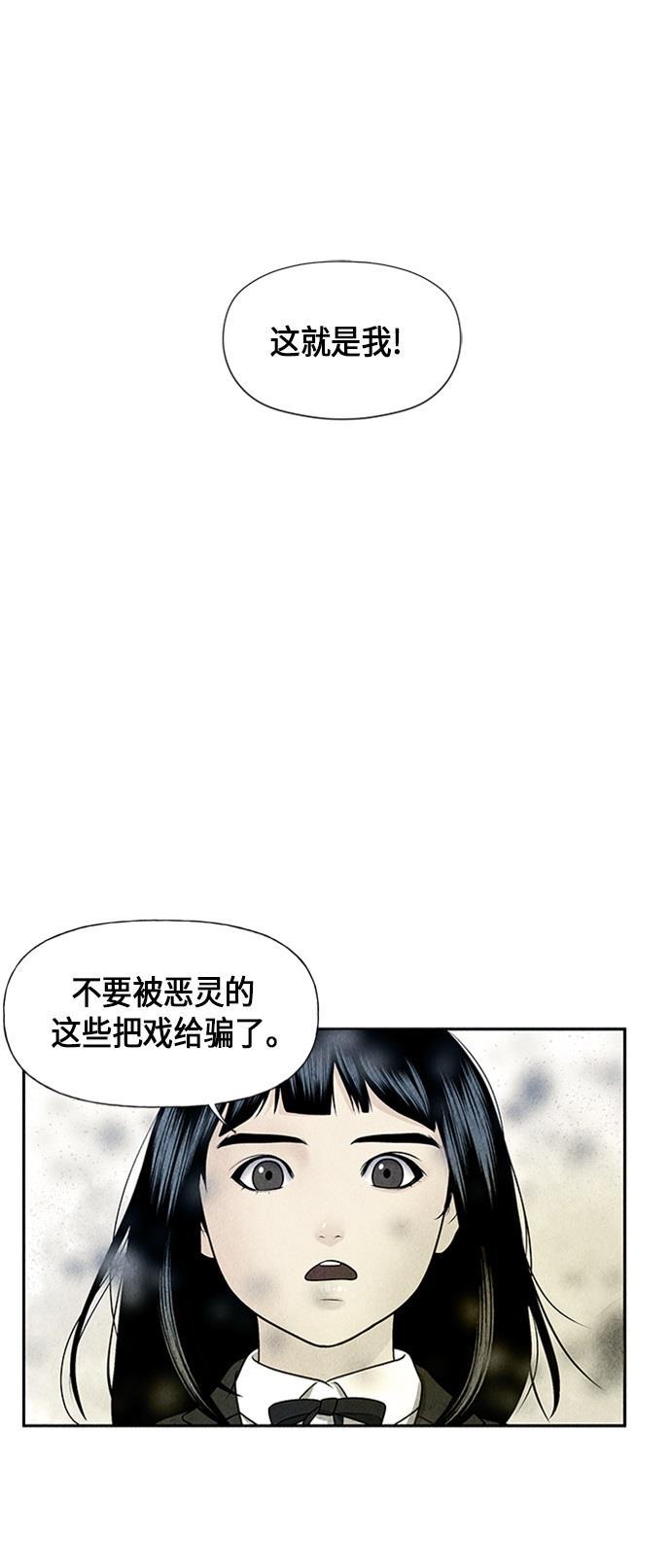 收获之夜漫画韩漫全集-[第16话] 中岛（7）无删减无遮挡章节图片 