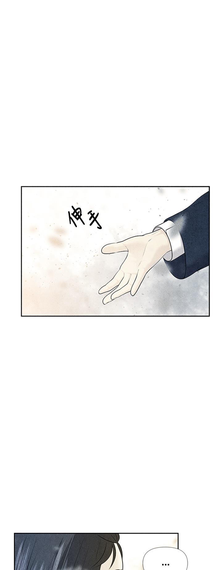 收获之夜漫画韩漫全集-[第16话] 中岛（7）无删减无遮挡章节图片 
