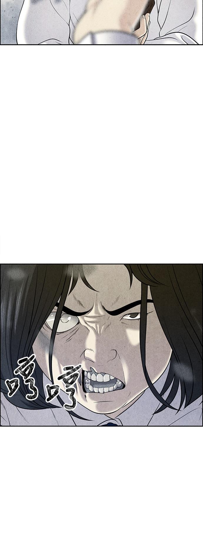 收获之夜漫画韩漫全集-[第16话] 中岛（7）无删减无遮挡章节图片 