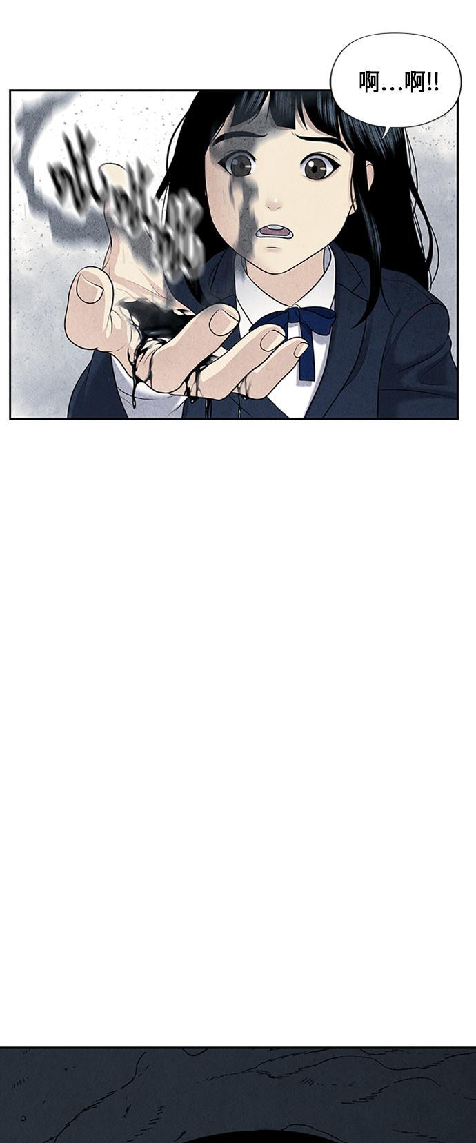 收获之夜漫画韩漫全集-[第16话] 中岛（7）无删减无遮挡章节图片 