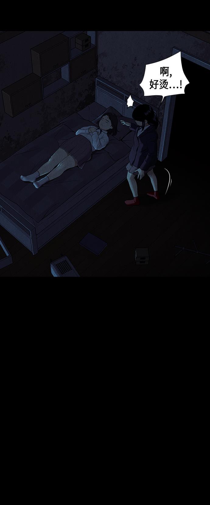 收获之夜漫画韩漫全集-[第16话] 中岛（7）无删减无遮挡章节图片 