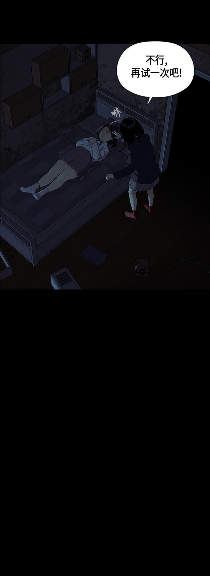 收获之夜漫画韩漫全集-[第16话] 中岛（7）无删减无遮挡章节图片 