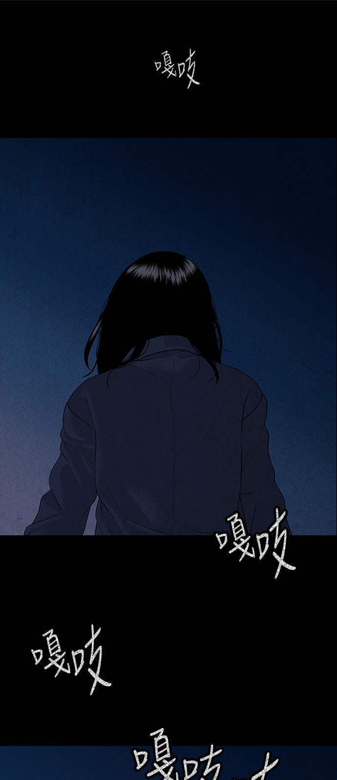 收获之夜漫画韩漫全集-[第16话] 中岛（7）无删减无遮挡章节图片 