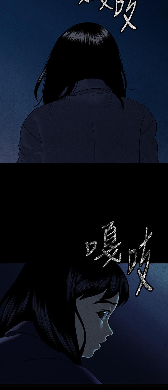 收获之夜漫画韩漫全集-[第16话] 中岛（7）无删减无遮挡章节图片 