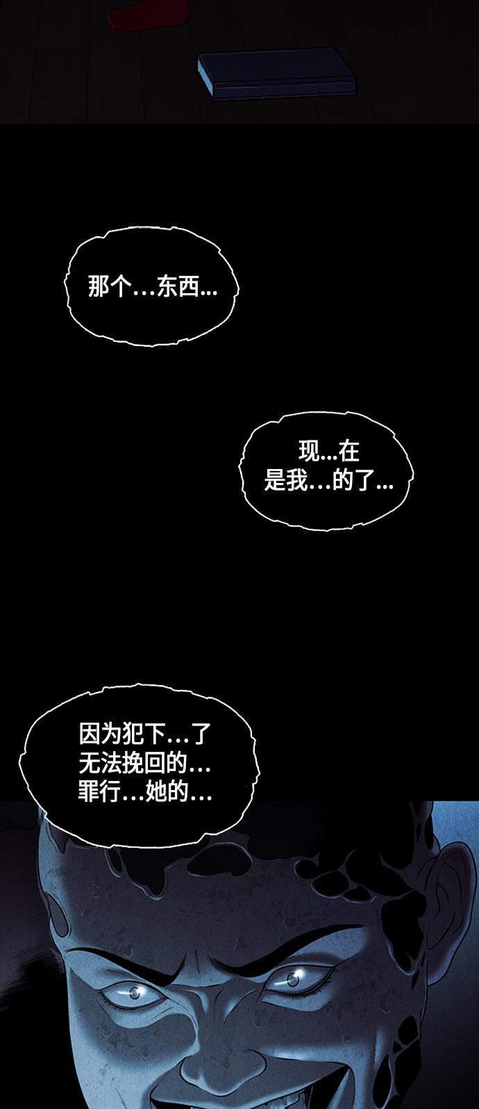 收获之夜漫画韩漫全集-[第16话] 中岛（7）无删减无遮挡章节图片 