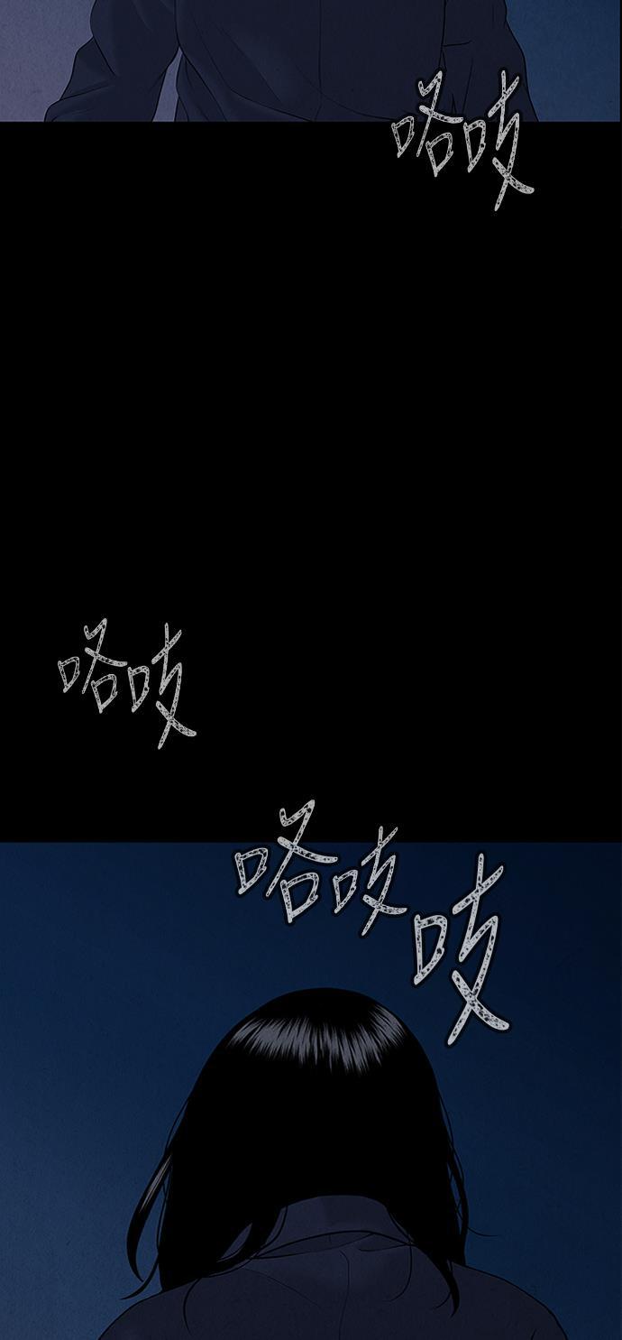 收获之夜漫画韩漫全集-[第17话] 中岛（8）无删减无遮挡章节图片 