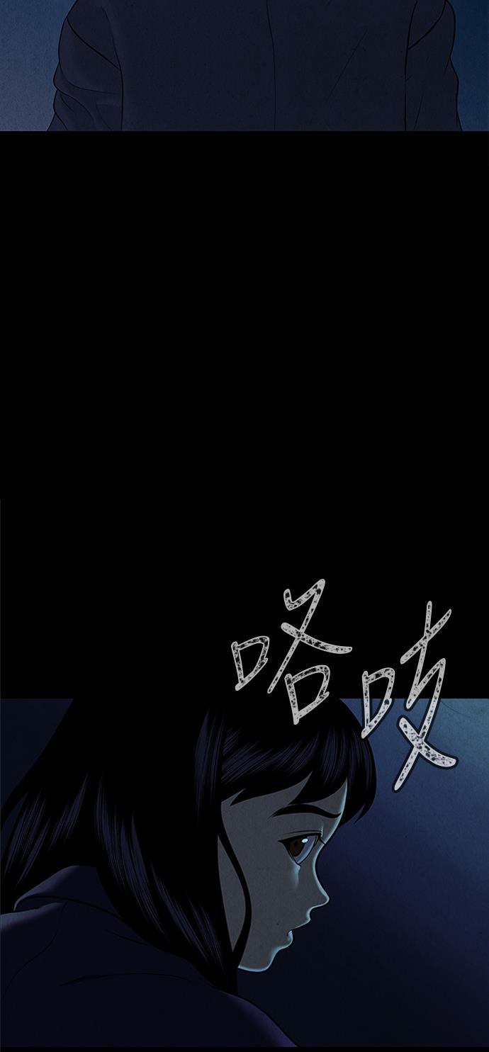 收获之夜漫画韩漫全集-[第17话] 中岛（8）无删减无遮挡章节图片 