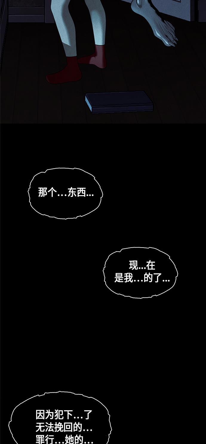 收获之夜漫画韩漫全集-[第17话] 中岛（8）无删减无遮挡章节图片 