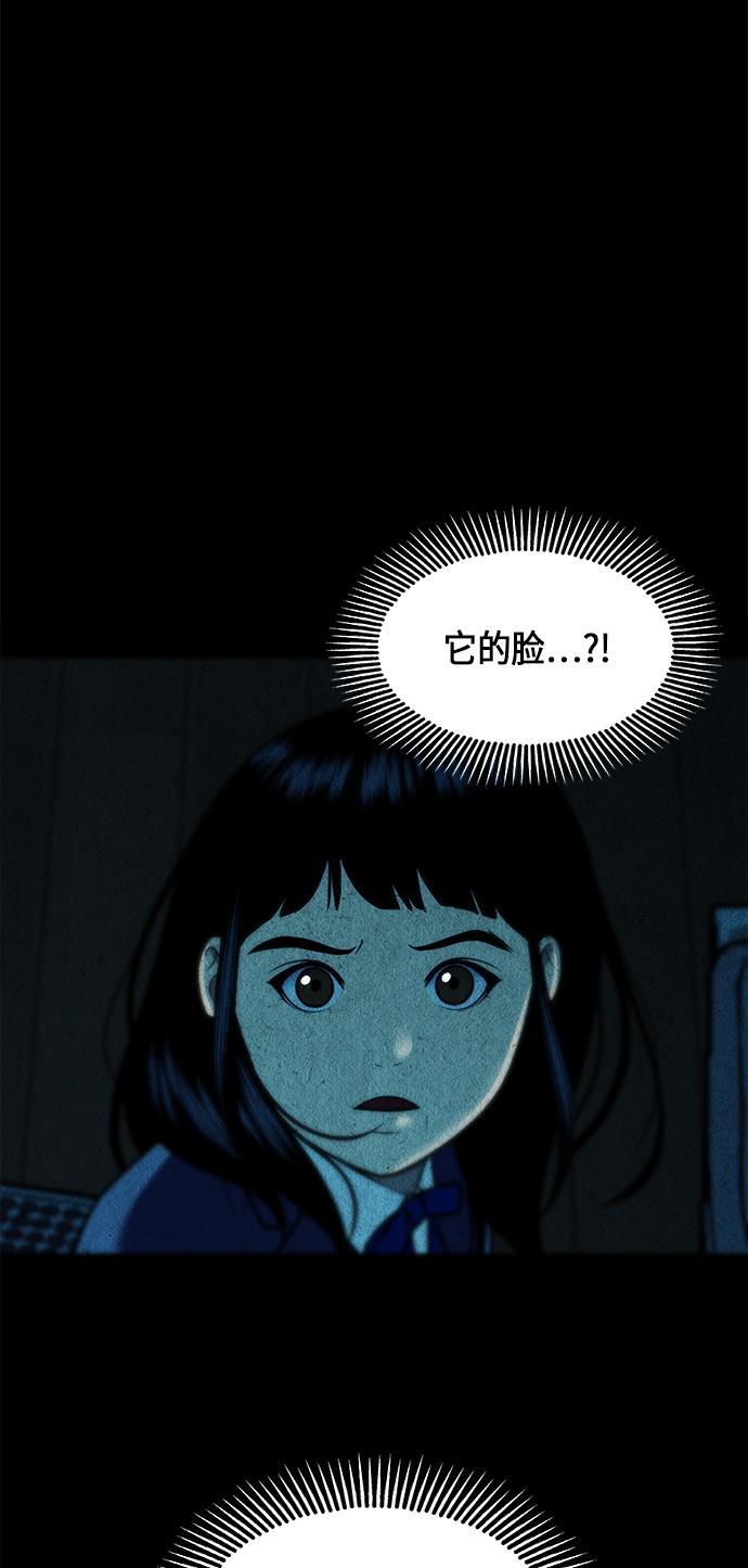 收获之夜漫画韩漫全集-[第17话] 中岛（8）无删减无遮挡章节图片 