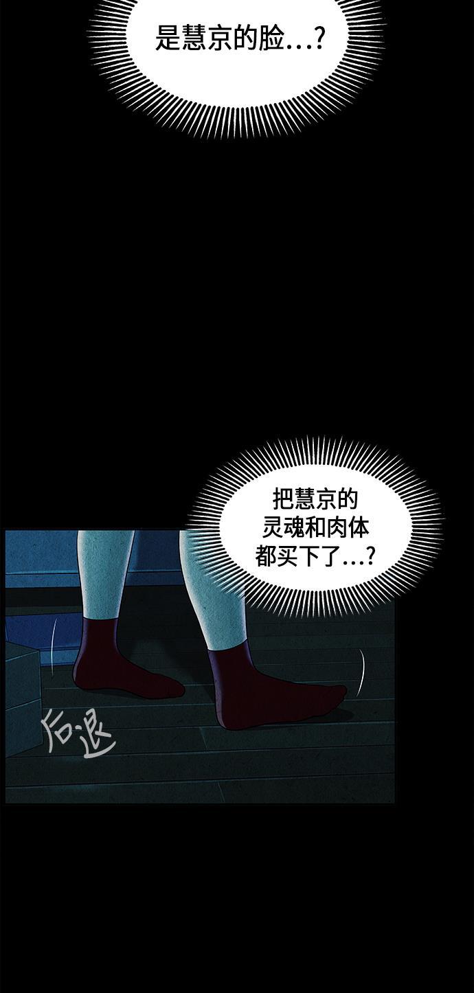 收获之夜漫画韩漫全集-[第17话] 中岛（8）无删减无遮挡章节图片 