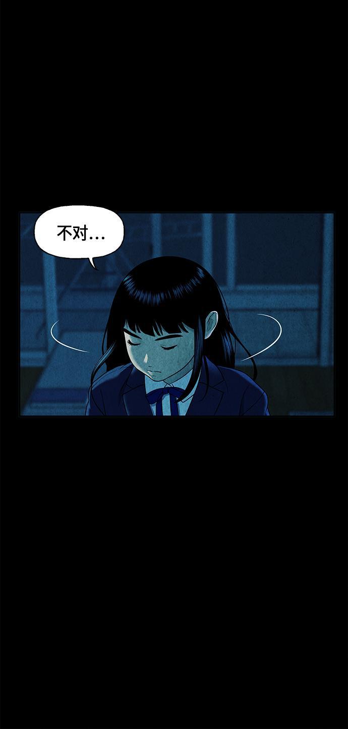 收获之夜漫画韩漫全集-[第17话] 中岛（8）无删减无遮挡章节图片 