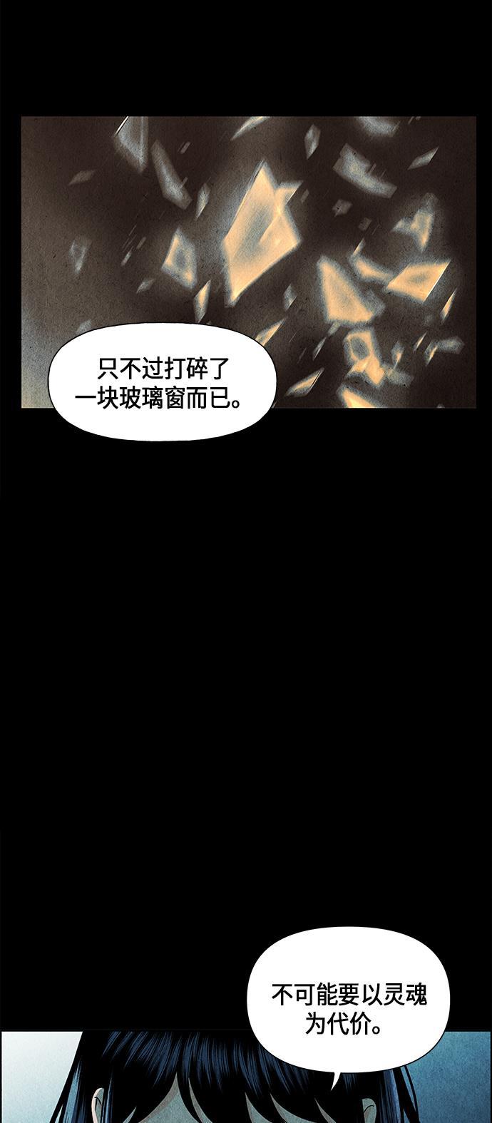 收获之夜漫画韩漫全集-[第17话] 中岛（8）无删减无遮挡章节图片 