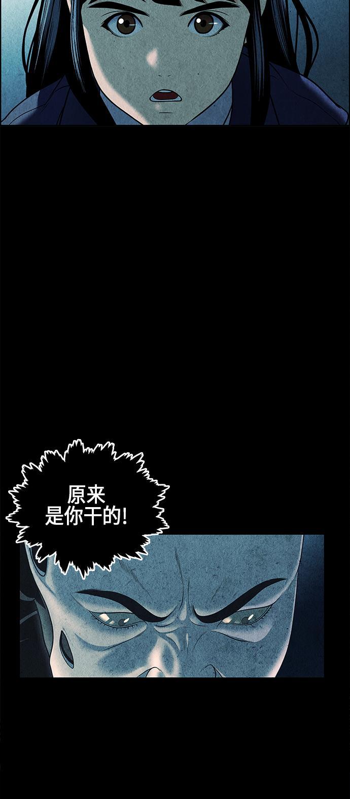 收获之夜漫画韩漫全集-[第17话] 中岛（8）无删减无遮挡章节图片 