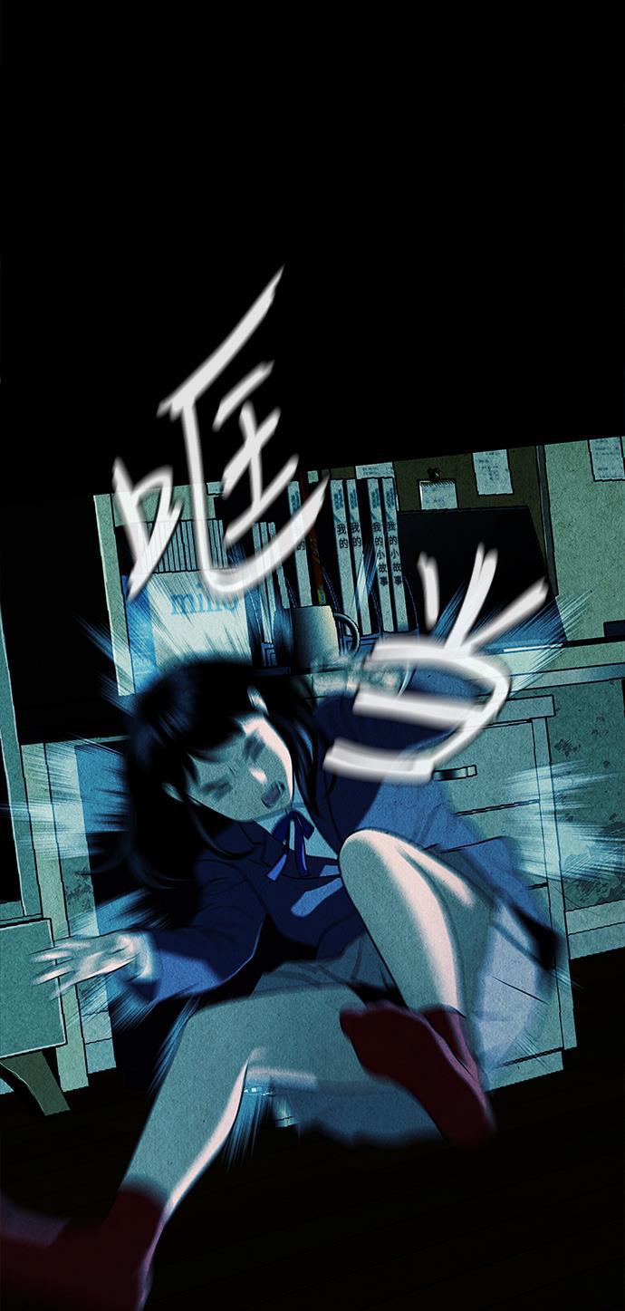 收获之夜漫画韩漫全集-[第17话] 中岛（8）无删减无遮挡章节图片 