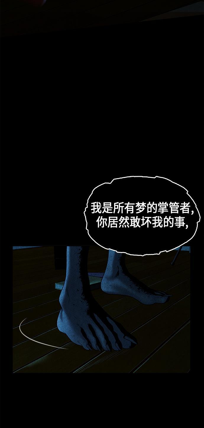 收获之夜漫画韩漫全集-[第17话] 中岛（8）无删减无遮挡章节图片 