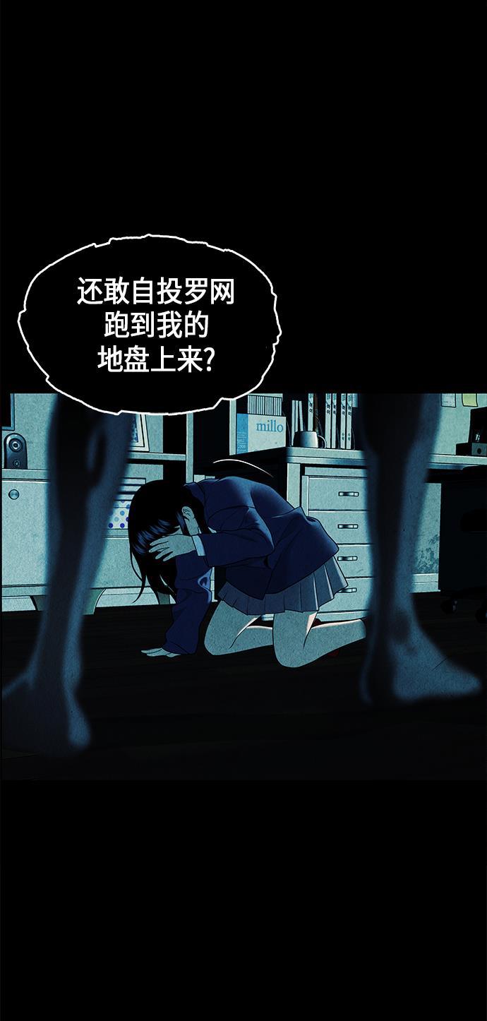 收获之夜漫画韩漫全集-[第17话] 中岛（8）无删减无遮挡章节图片 