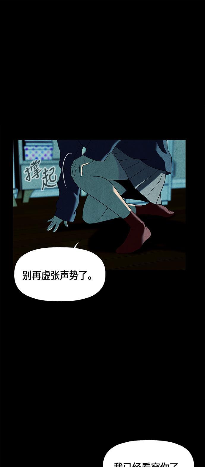 收获之夜漫画韩漫全集-[第17话] 中岛（8）无删减无遮挡章节图片 