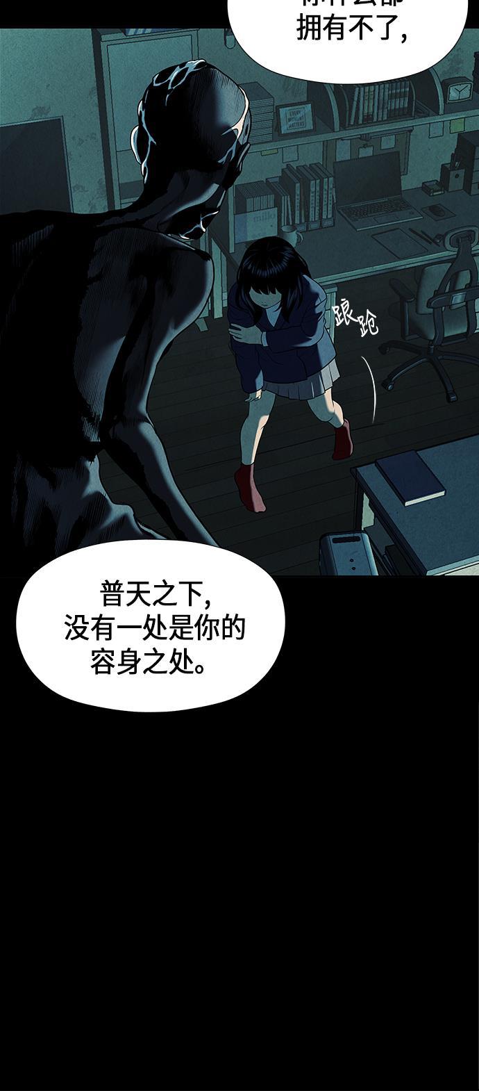 收获之夜漫画韩漫全集-[第17话] 中岛（8）无删减无遮挡章节图片 