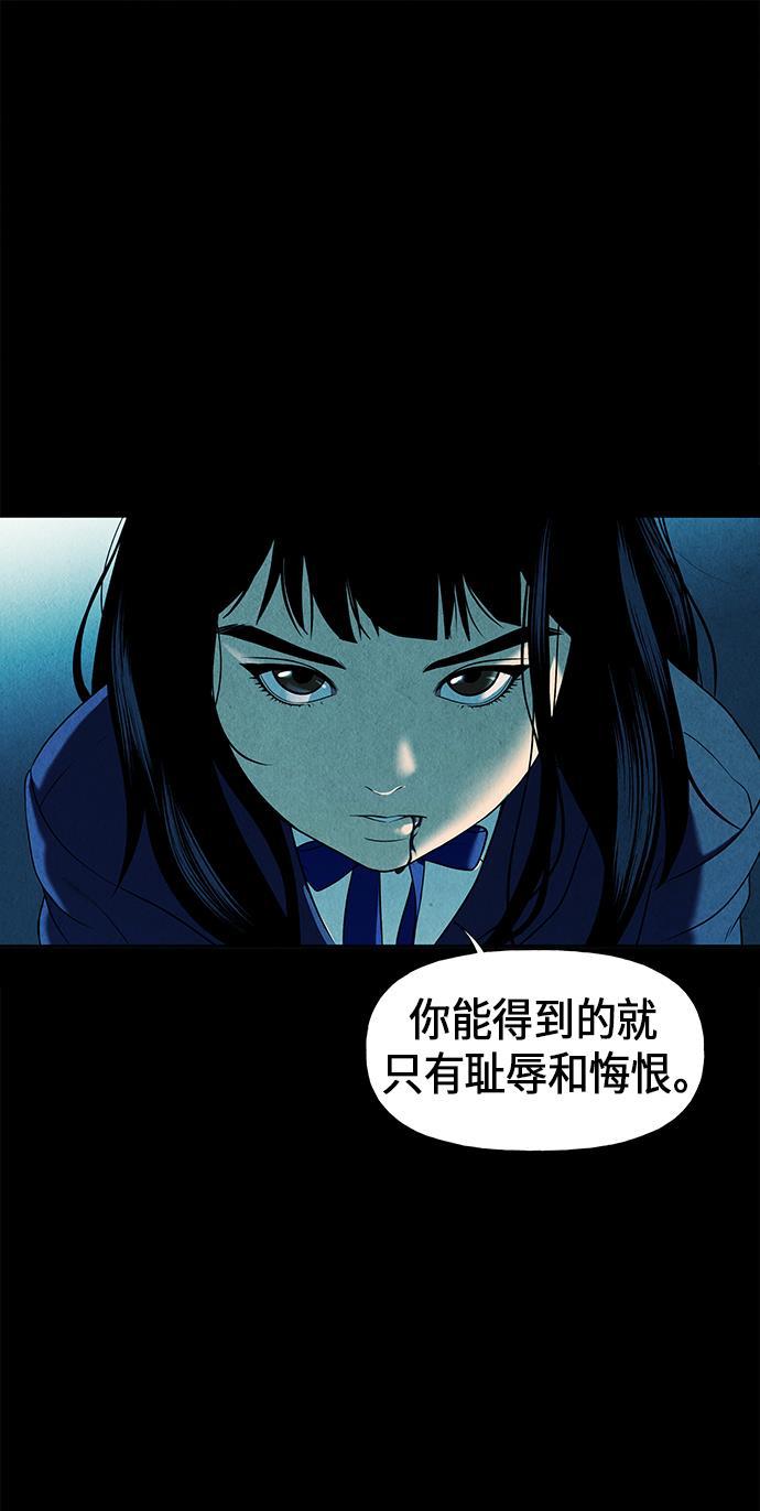 收获之夜漫画韩漫全集-[第17话] 中岛（8）无删减无遮挡章节图片 