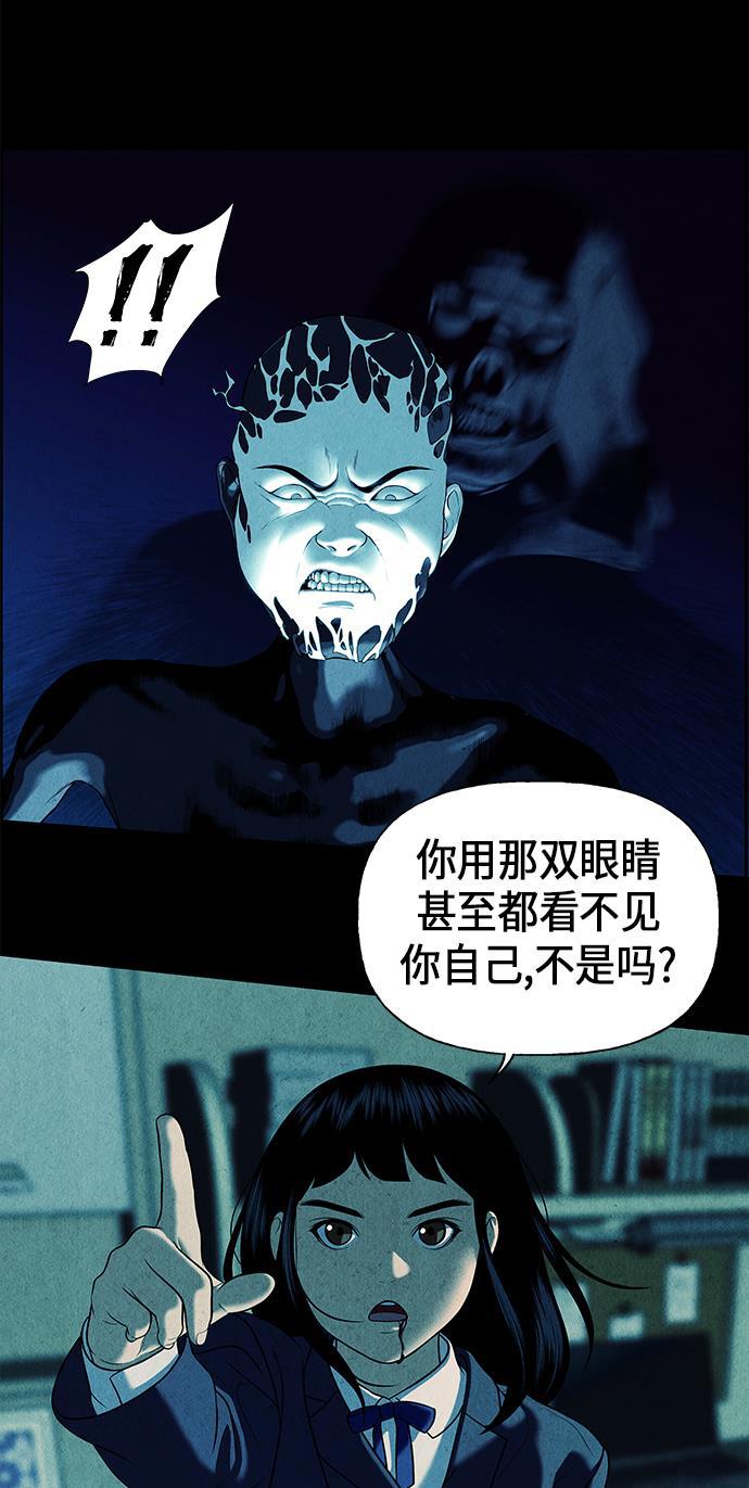 收获之夜漫画韩漫全集-[第17话] 中岛（8）无删减无遮挡章节图片 