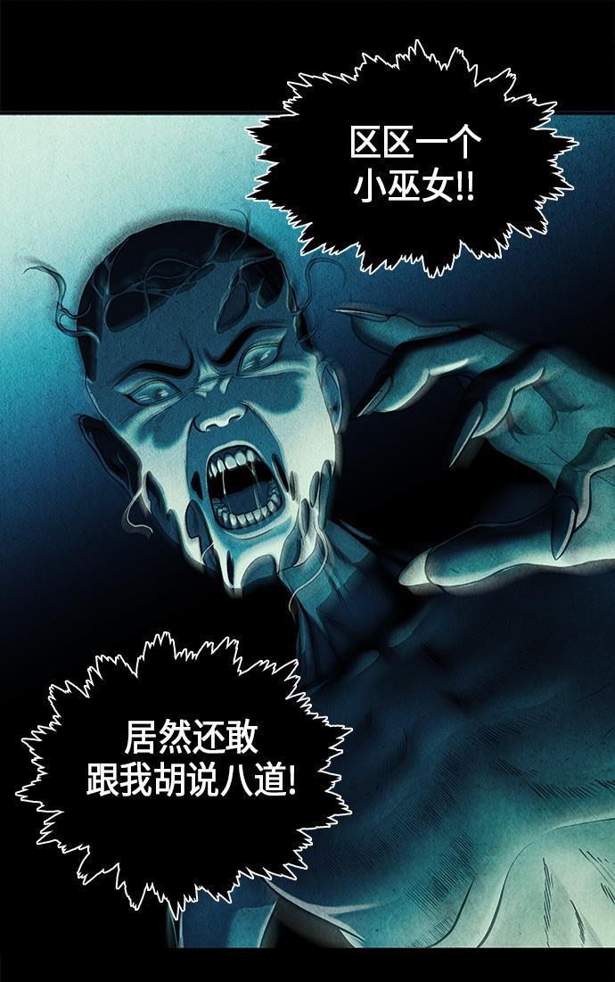 收获之夜漫画韩漫全集-[第17话] 中岛（8）无删减无遮挡章节图片 