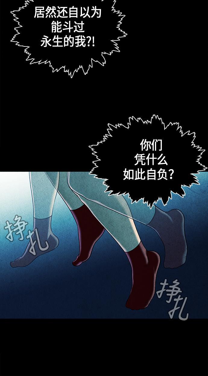 收获之夜漫画韩漫全集-[第17话] 中岛（8）无删减无遮挡章节图片 