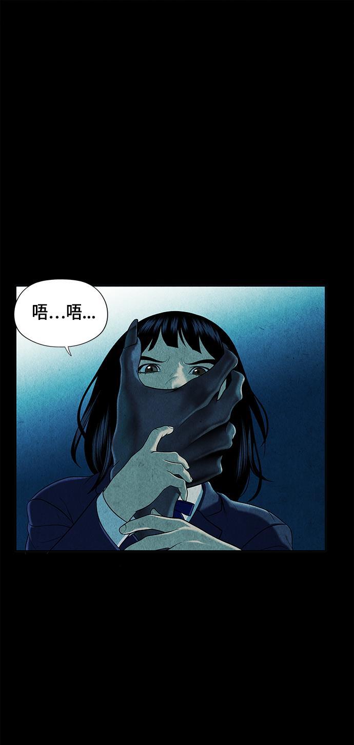 收获之夜漫画韩漫全集-[第17话] 中岛（8）无删减无遮挡章节图片 